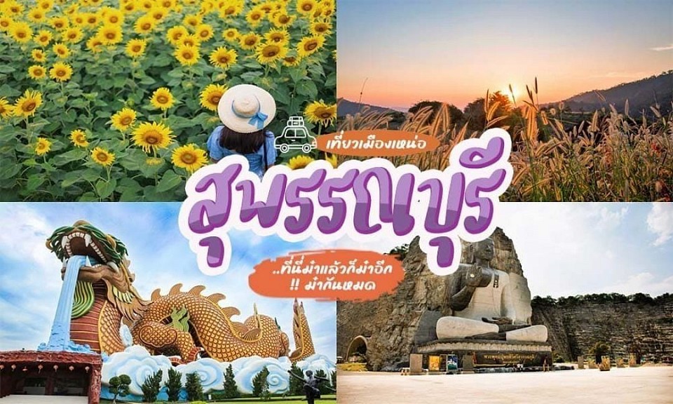 โทร.0932240293