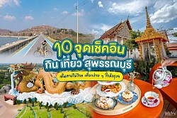 โทร.0932240293