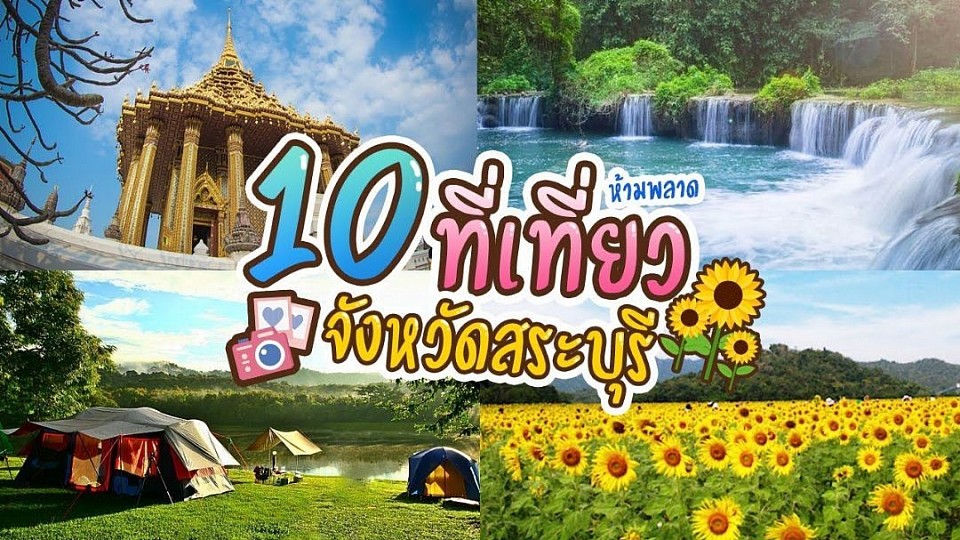 โทร.0932240293