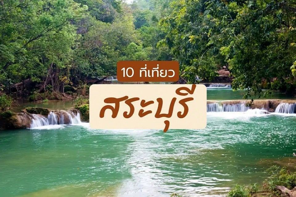 โทร.0932240293