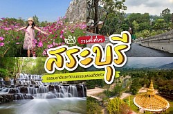 โทร.0932240293